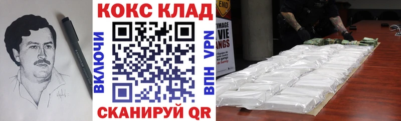 Все наркотики Черноголовка Канабис  COCAIN  ГАШИШ  Мефедрон 