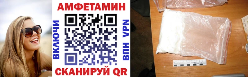 АМФЕТАМИН Розовый  Черноголовка 
