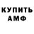 МДМА VHQ TreefeedXavier