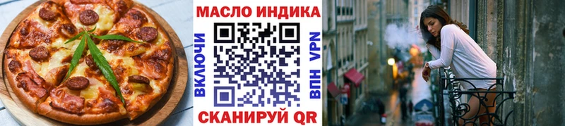 Печенье с ТГК марихуана Черноголовка