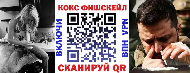 COCAIN 98%  Черноголовка 