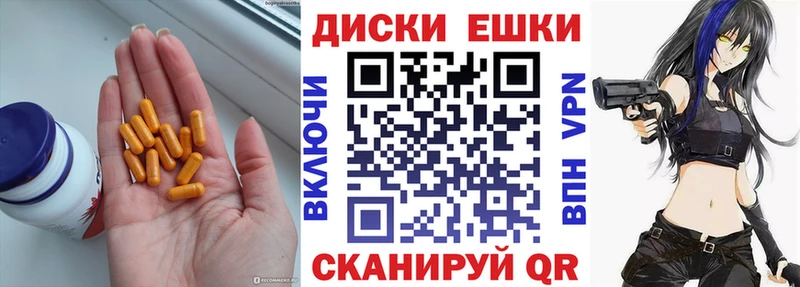 ЭКСТАЗИ таблы  Черноголовка 