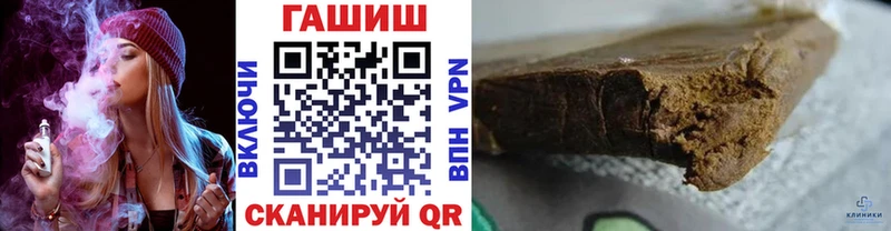 ГАШ hashish  Черноголовка 