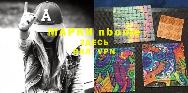 мяу мяу кристалл Абдулино