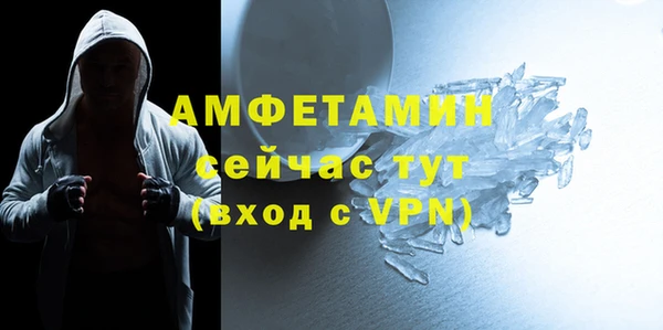 ALPHA PVP Алексин