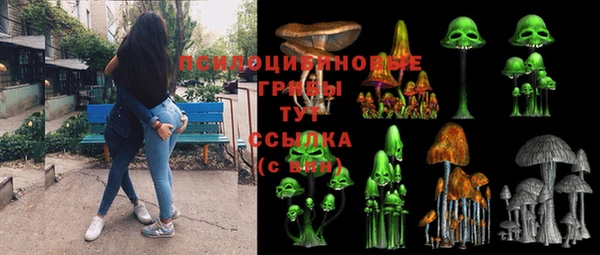 гашиш Абинск