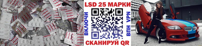 LSD-25 экстази кислота  Черноголовка 