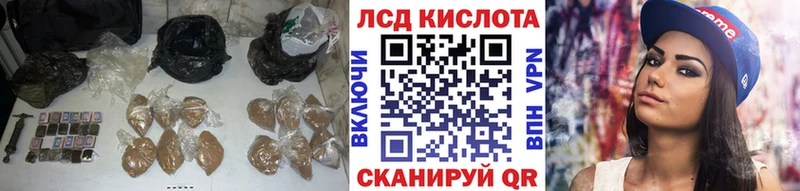 LSD-25 экстази ecstasy Черноголовка