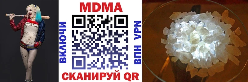 купить наркотик  Черноголовка  МДМА VHQ 