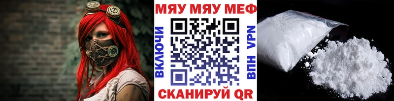 МЕФ Черноголовка