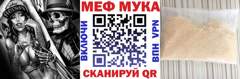 МЕФ 4 MMC даркнет клад Черноголовка цены наркотик