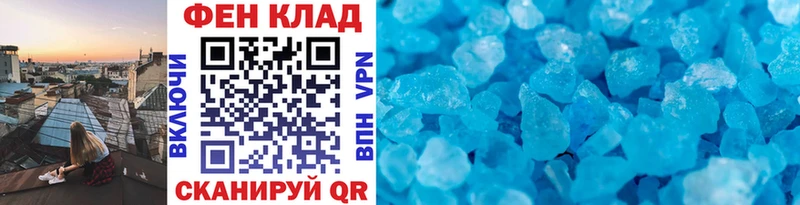 МЕТАМФЕТАМИН мет  купить наркоту  Черноголовка 