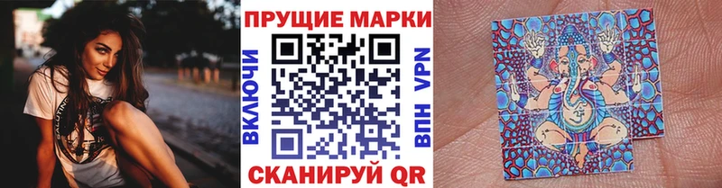 Марки 25I-NBOMe 1,5мг  где купить наркоту  Черноголовка 