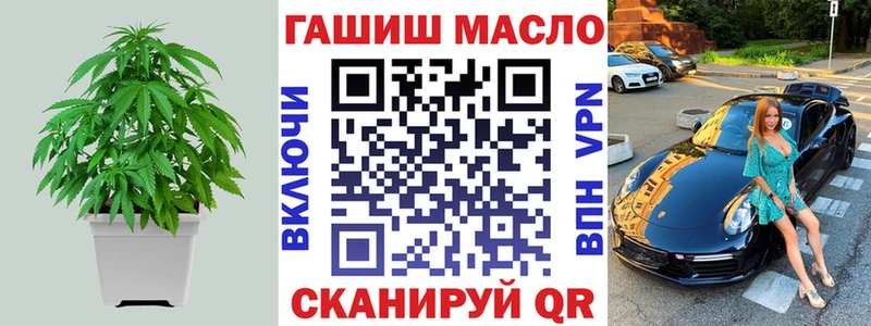 магазин продажи   мега как войти  Дистиллят ТГК жижа  маркетплейс состав  Черноголовка 