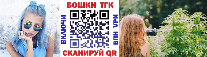 мега зеркало  Черноголовка  МАРИХУАНА сатива 